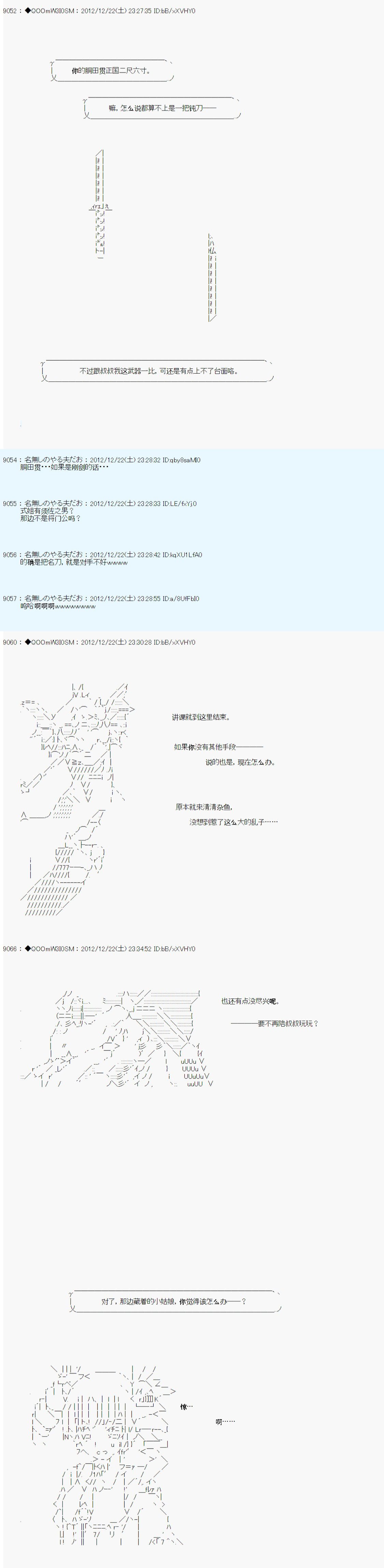 第171话