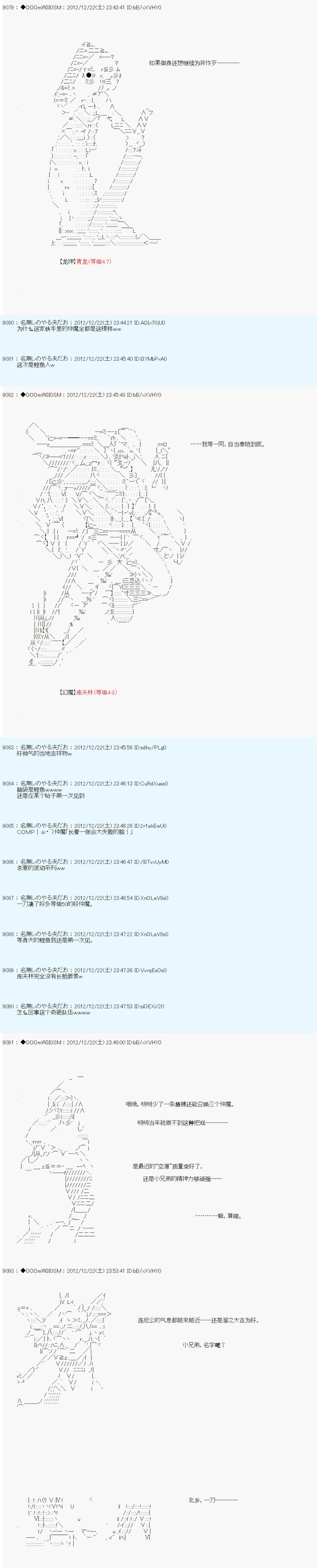 第171话