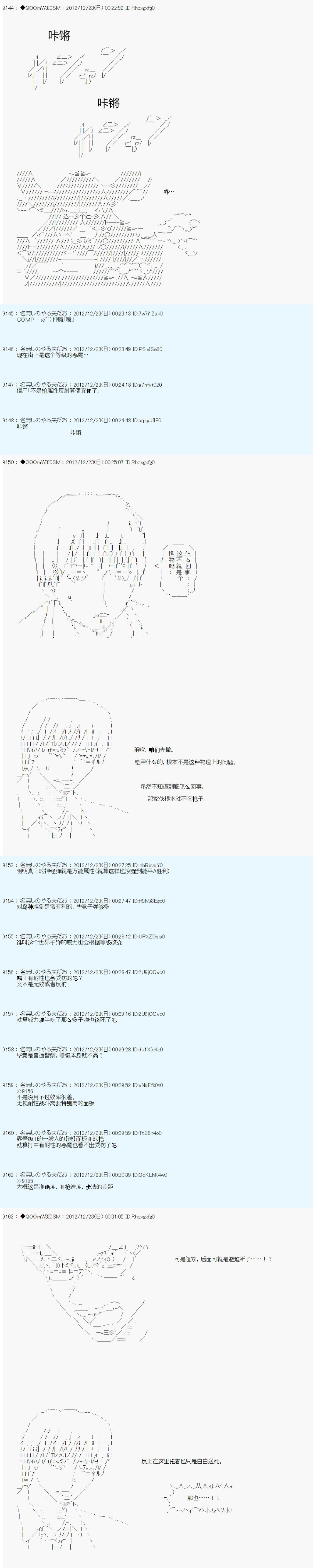 第172话