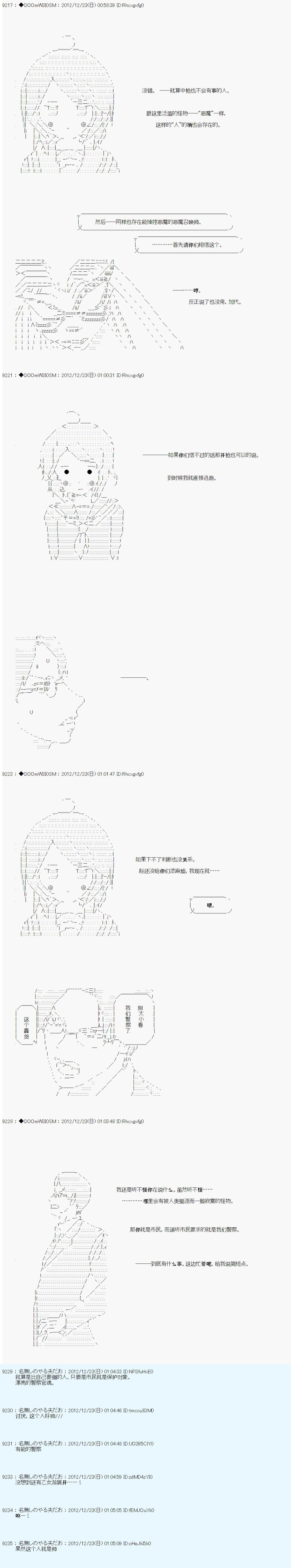 第172话
