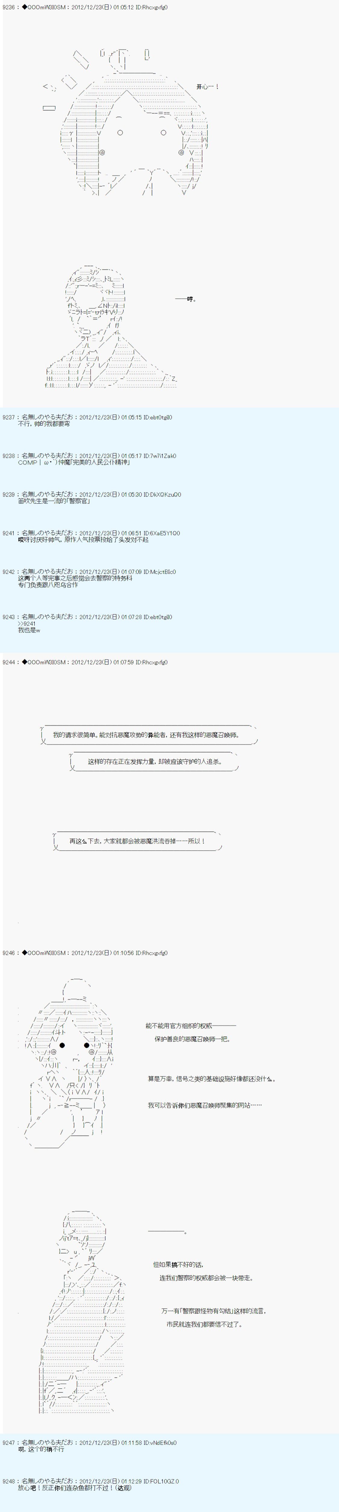 第172话