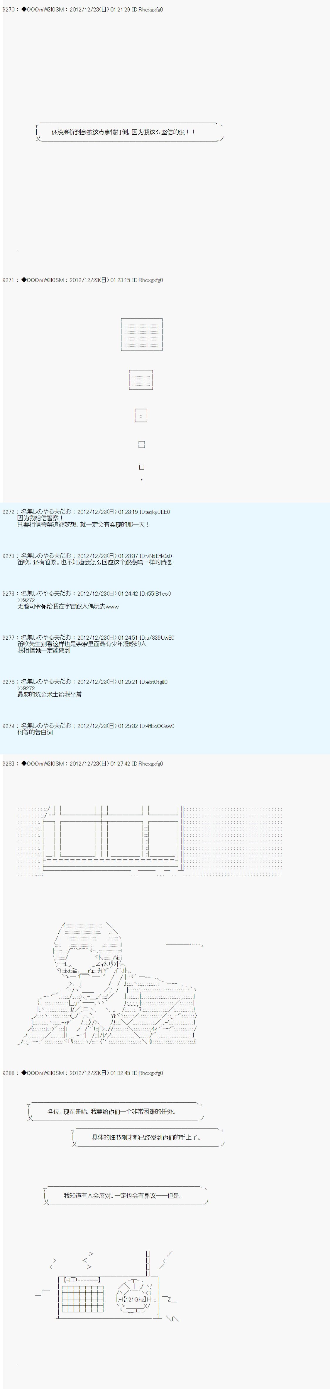 第172话