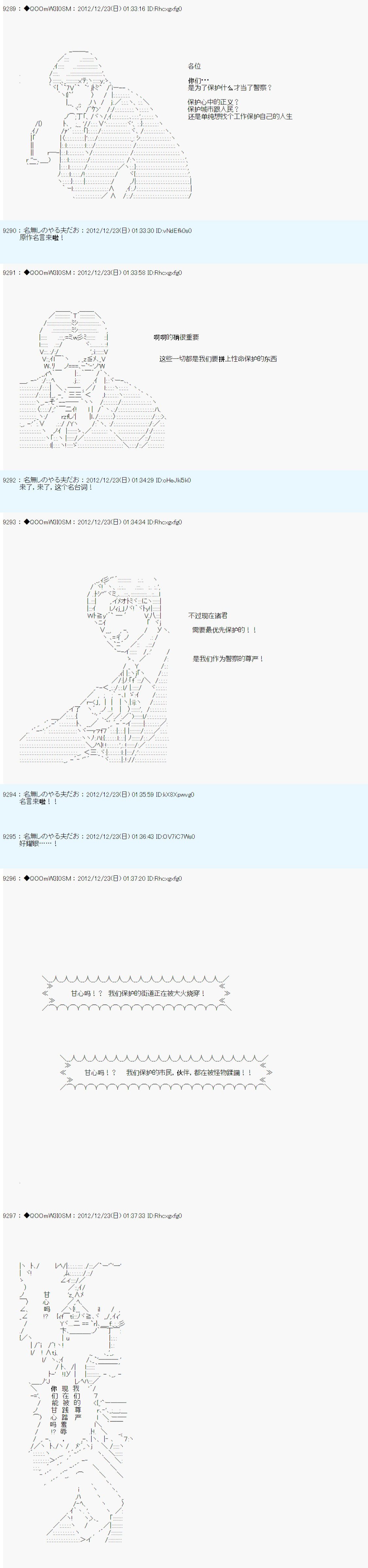 第172话