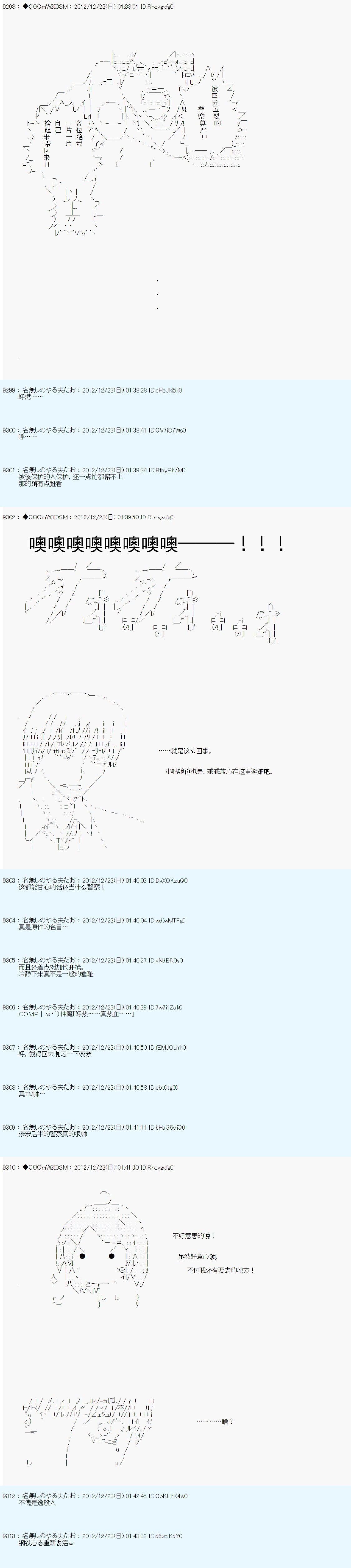 第172话
