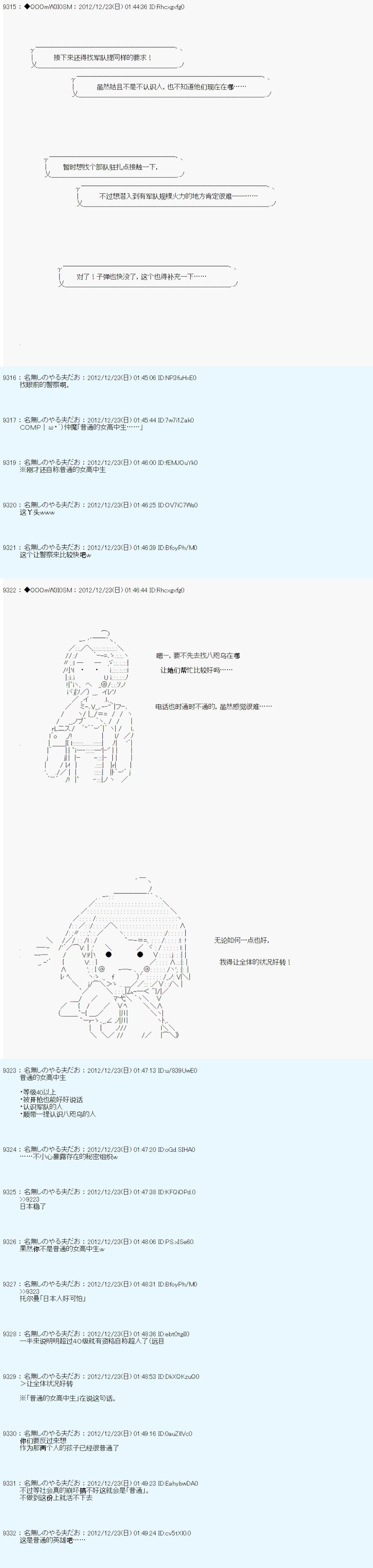 第172话