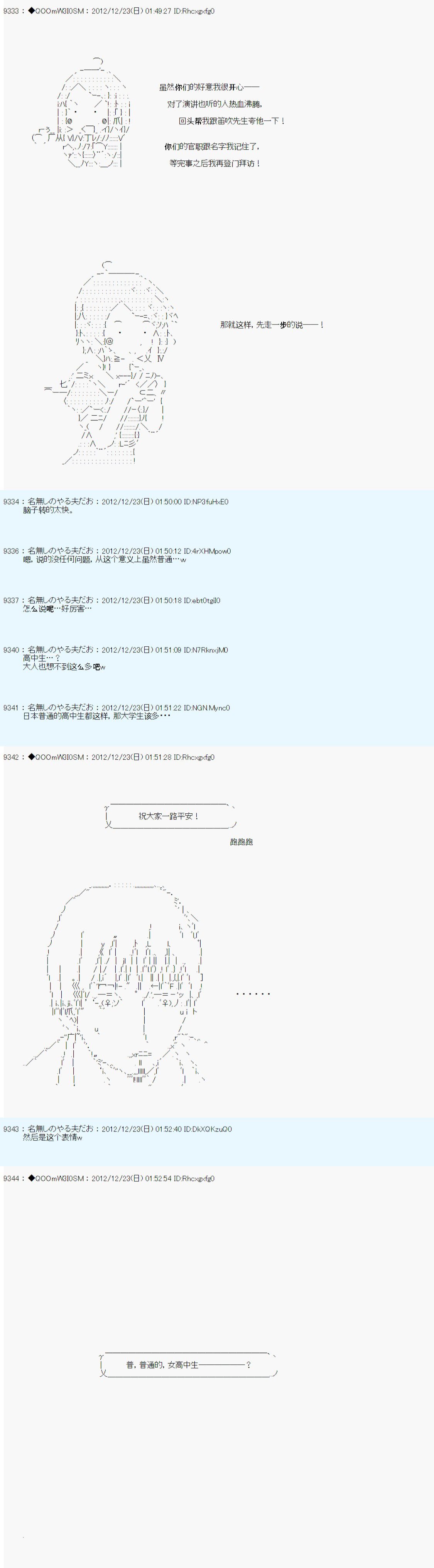 第172话
