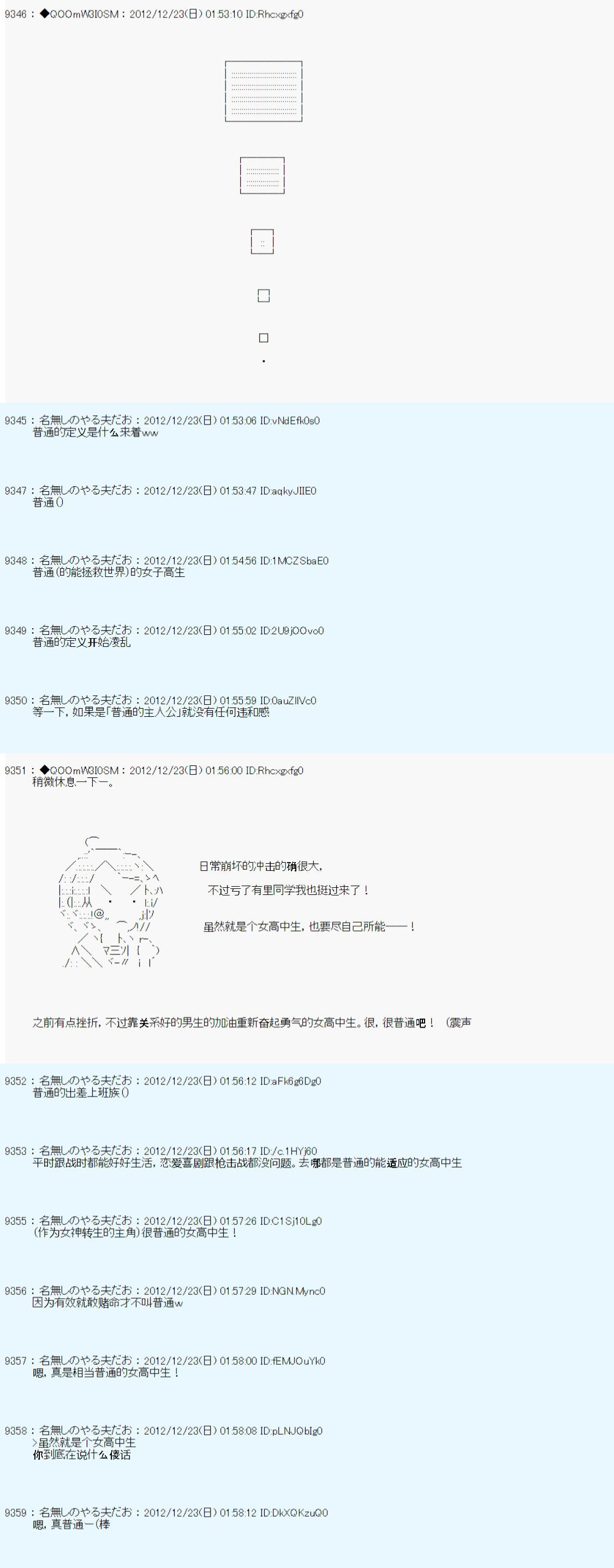 第172话