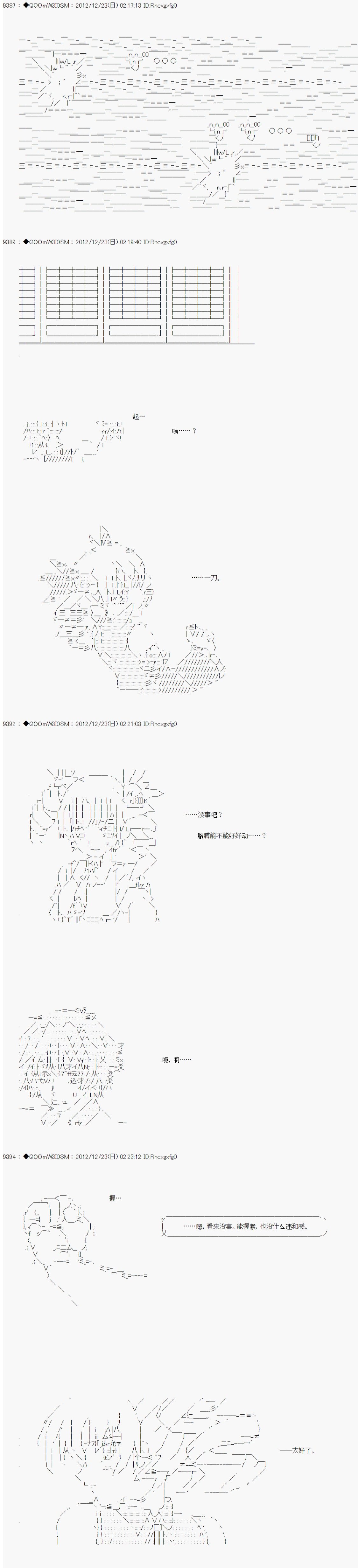 第173话