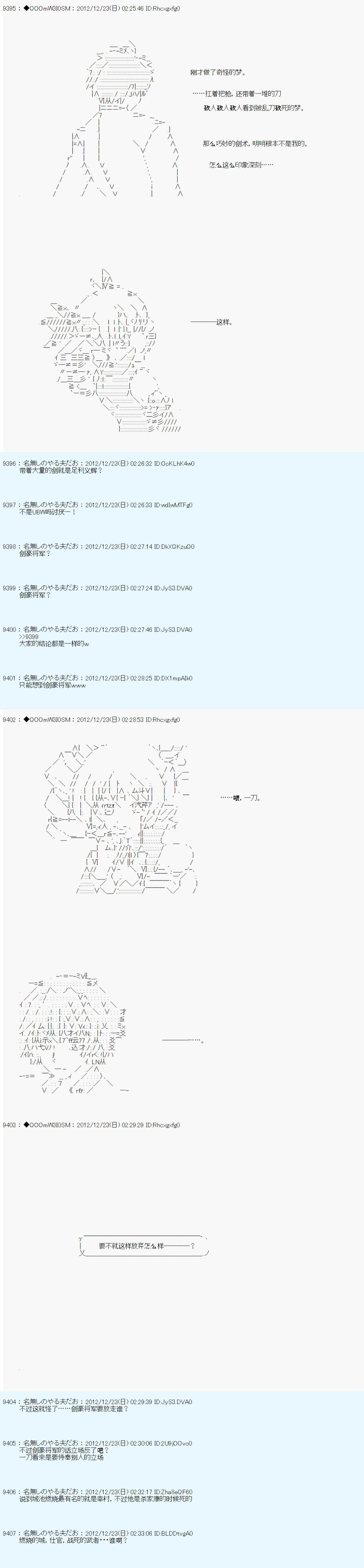 第173话