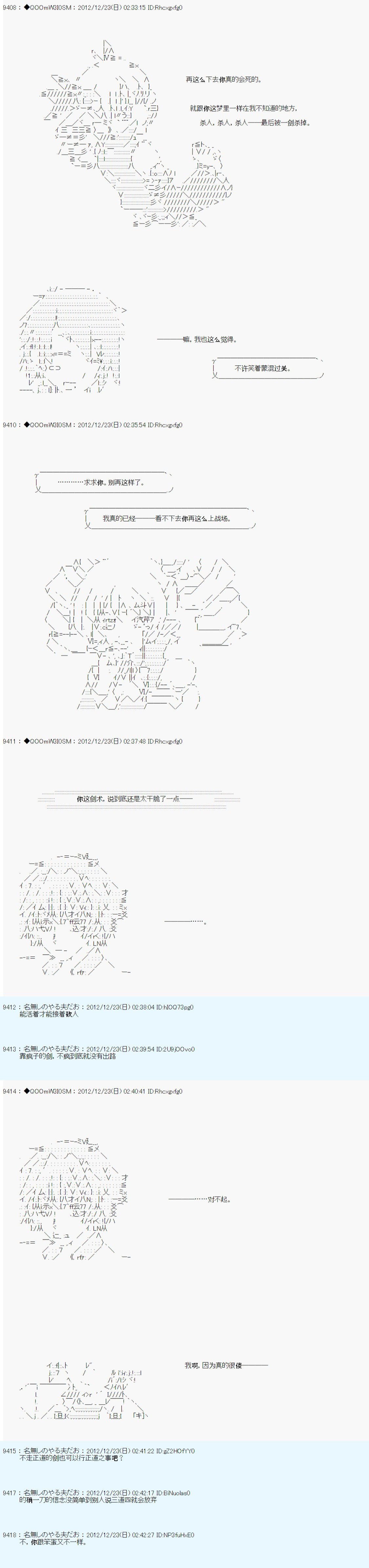 第173话