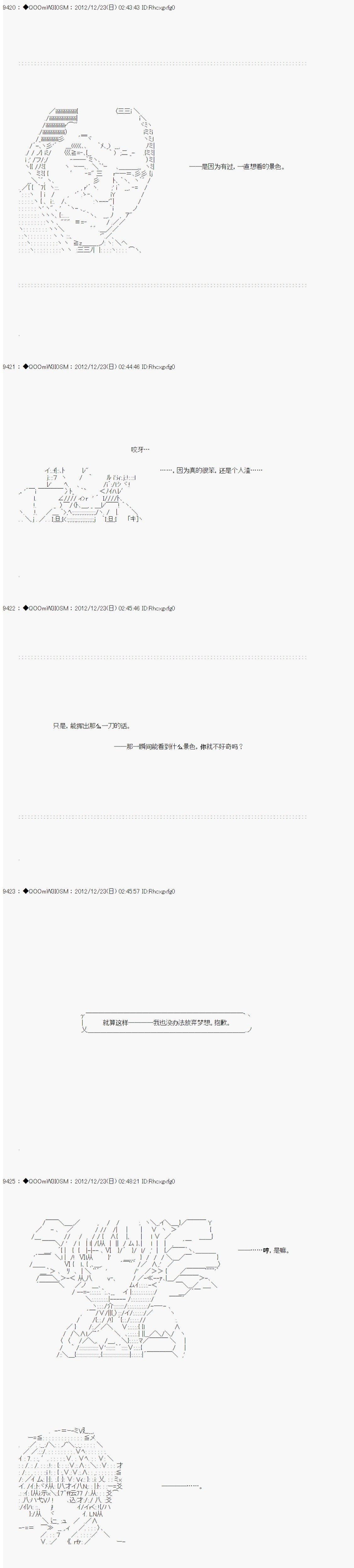 第173话