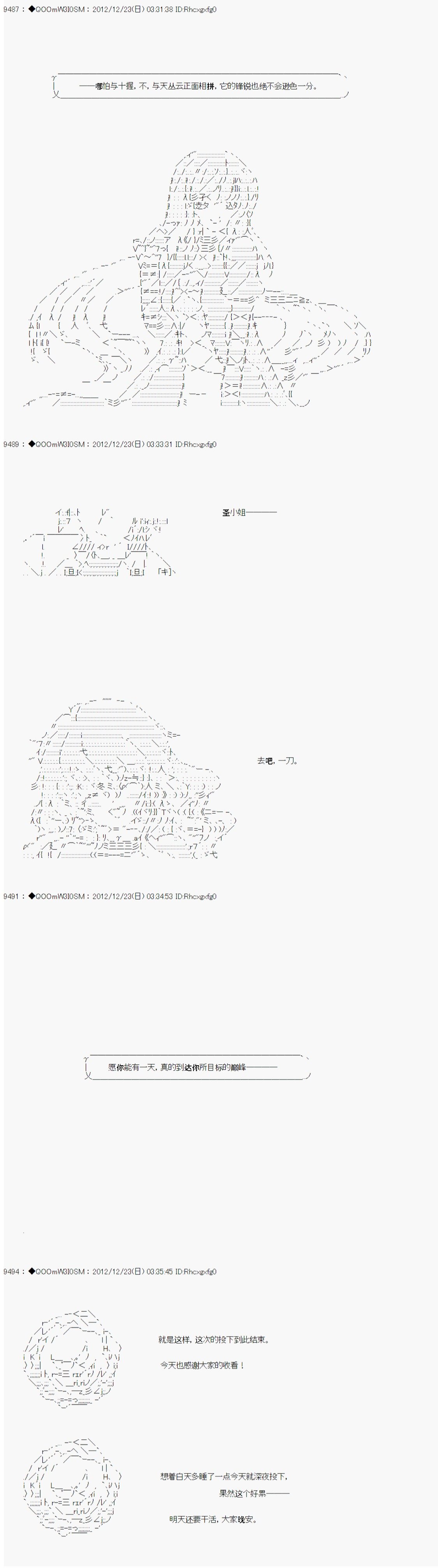 第173话