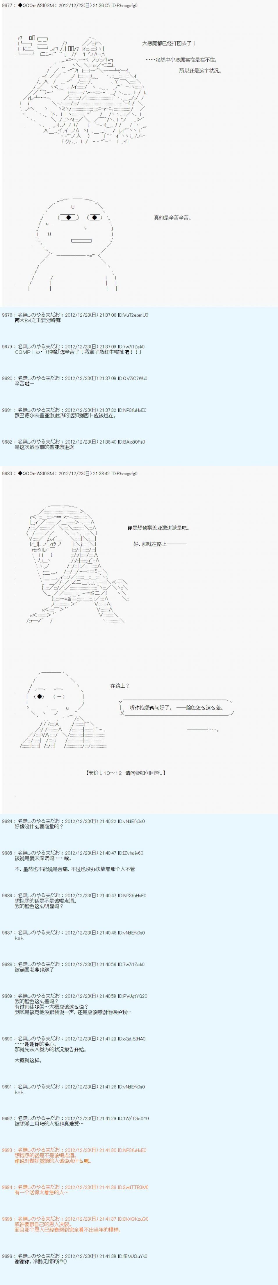 第174话