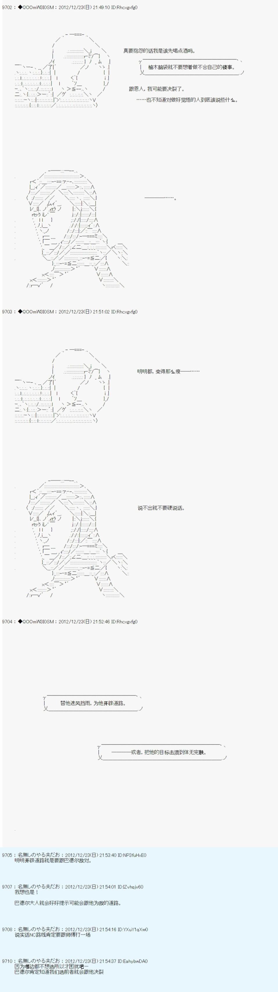 第174话