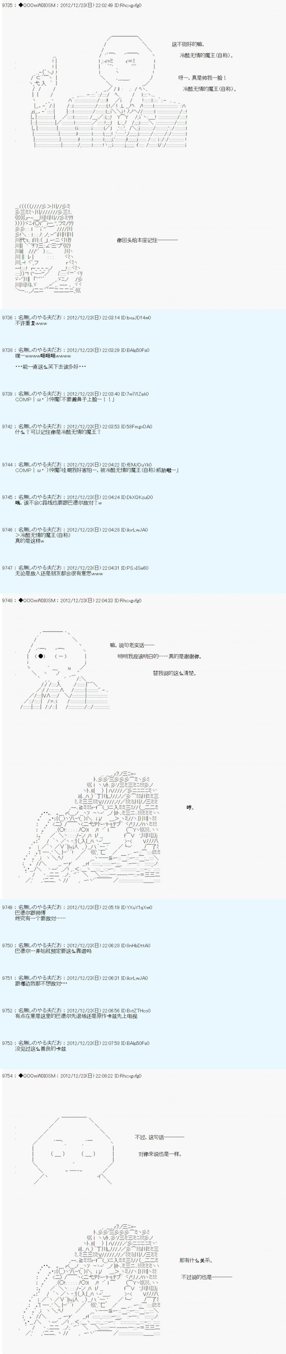 第174话