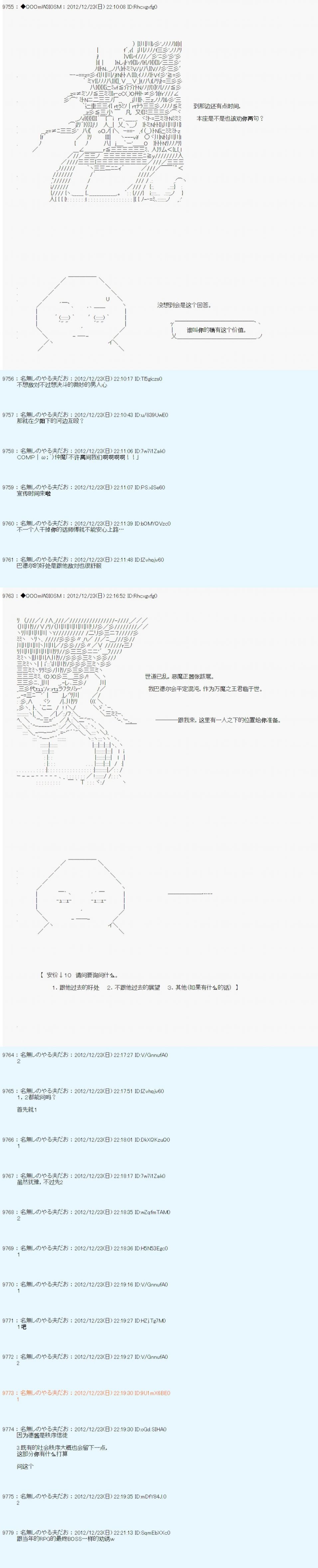 第174话