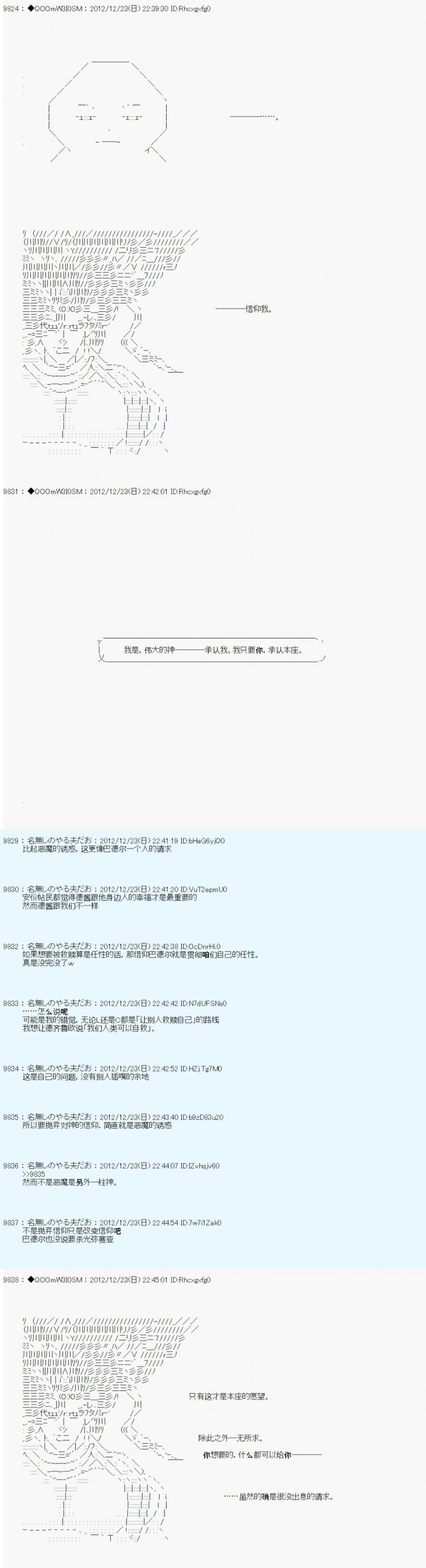 第174话