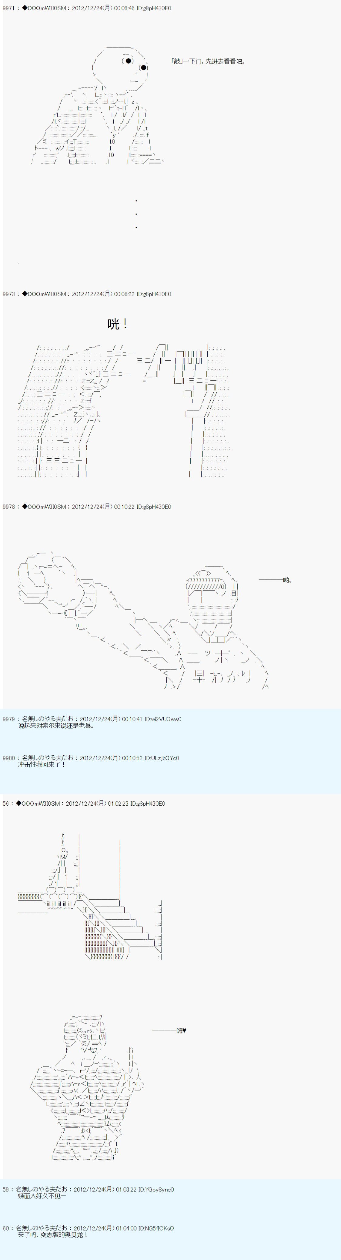 第175话
