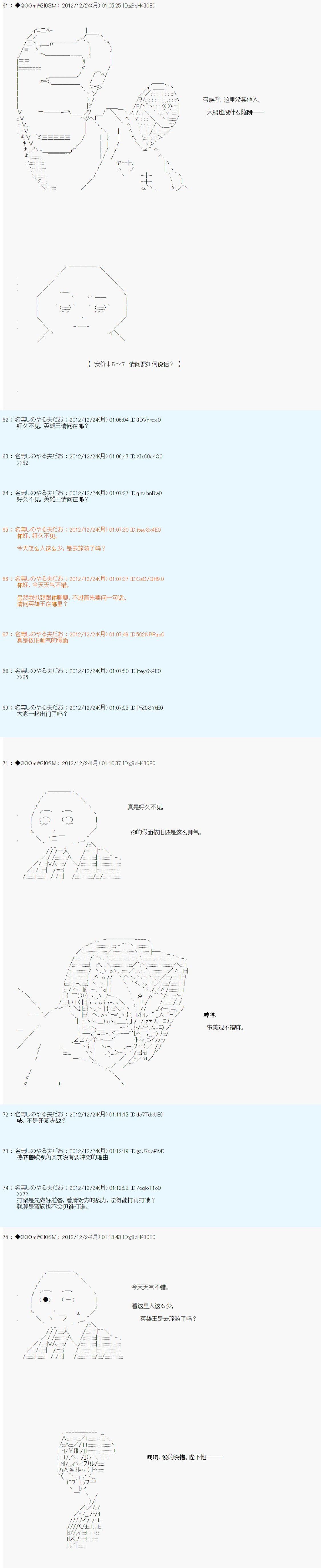 第175话