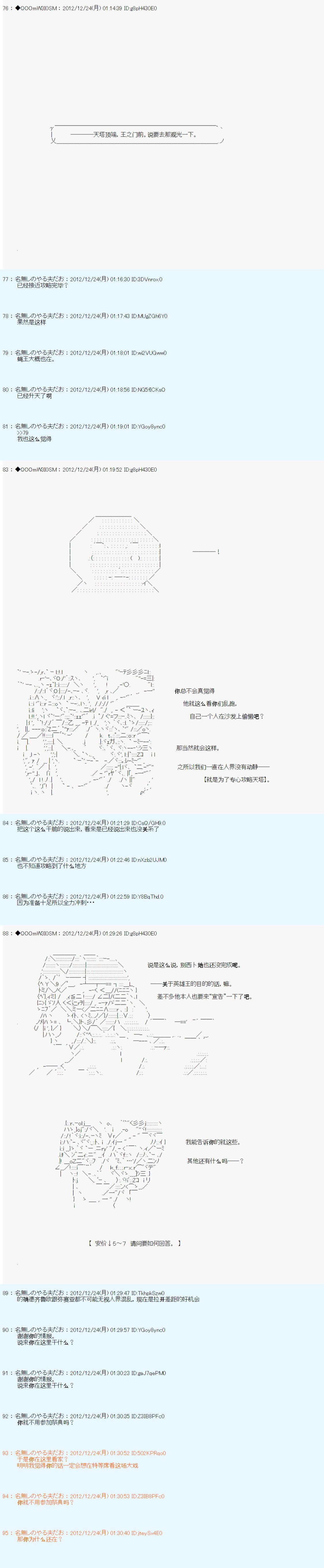 第175话