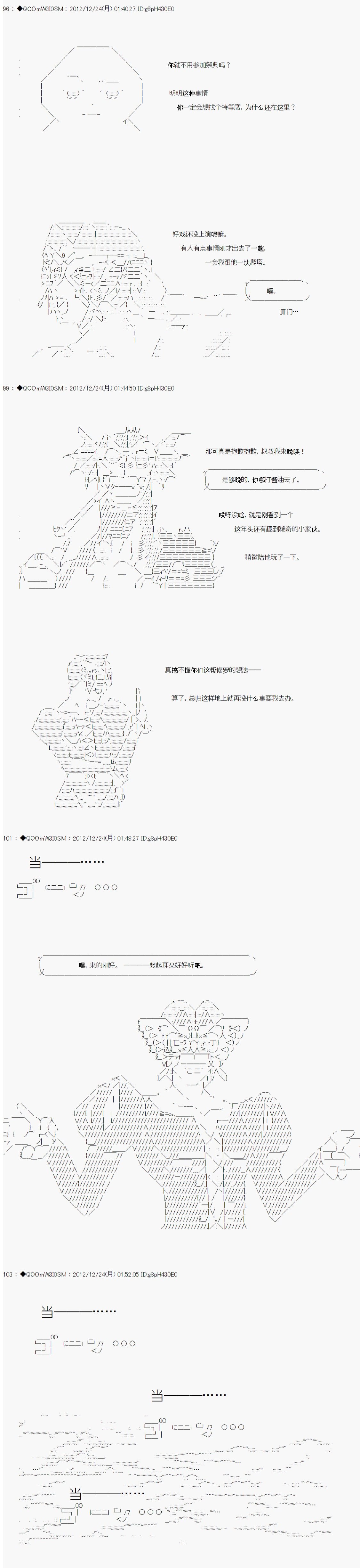 第175话