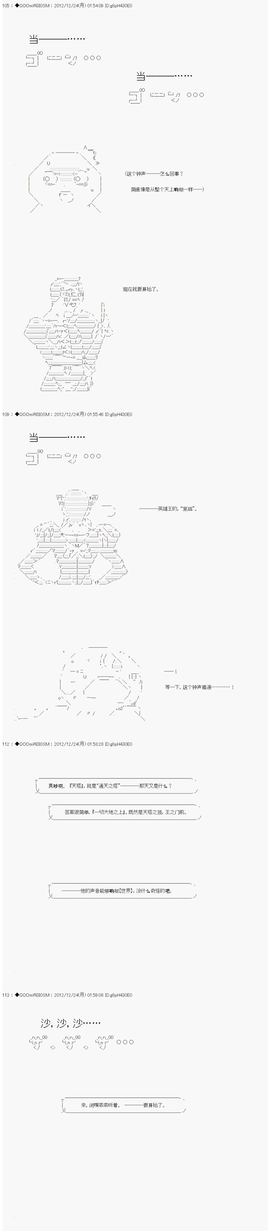 第175话