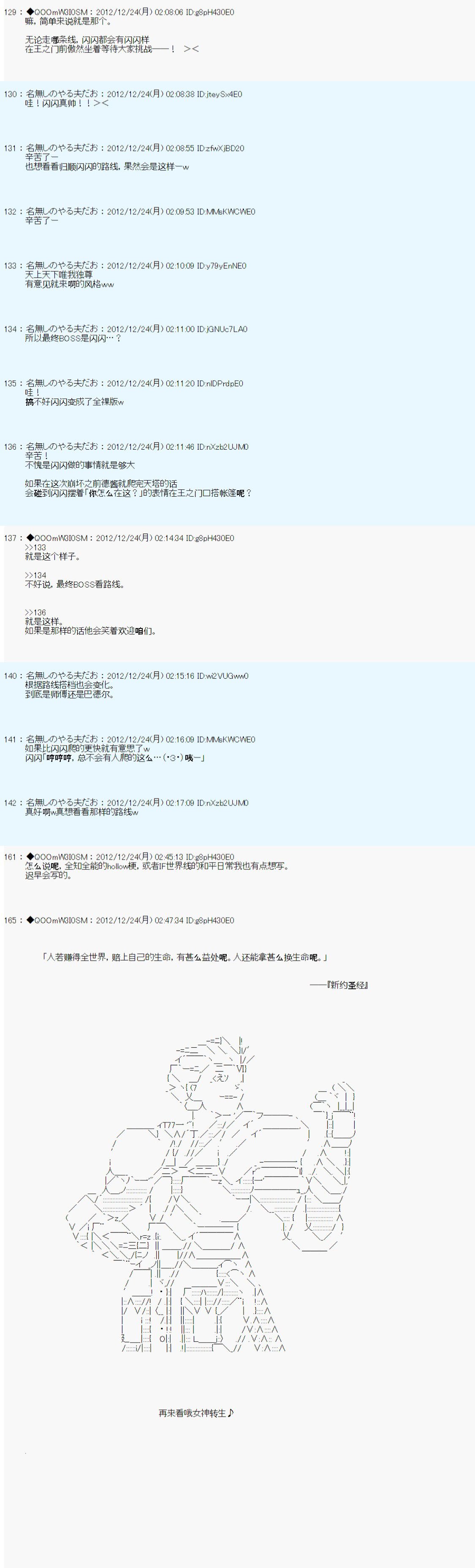第175话