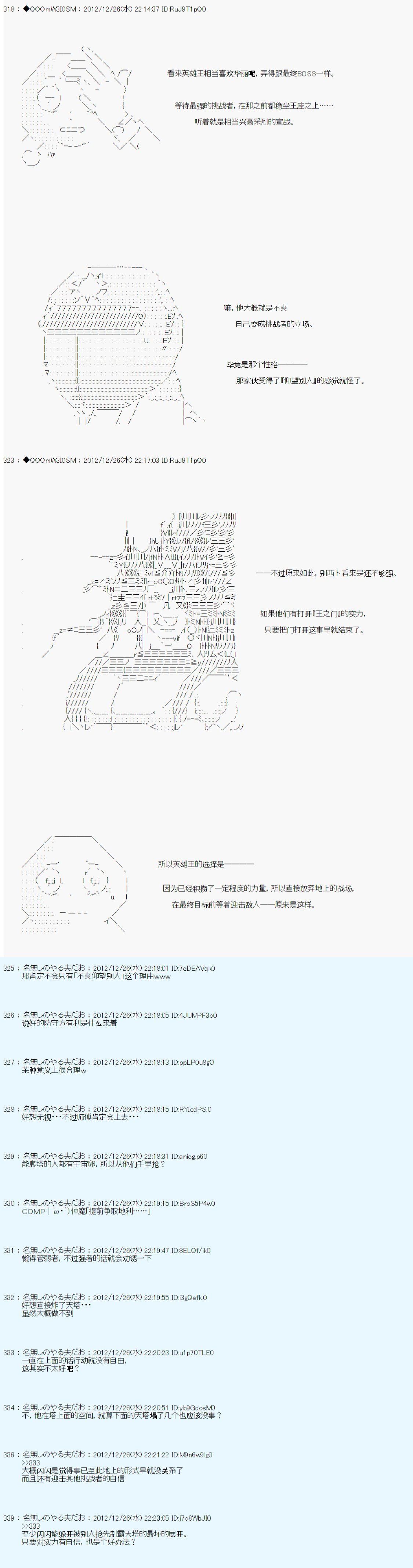 第176话