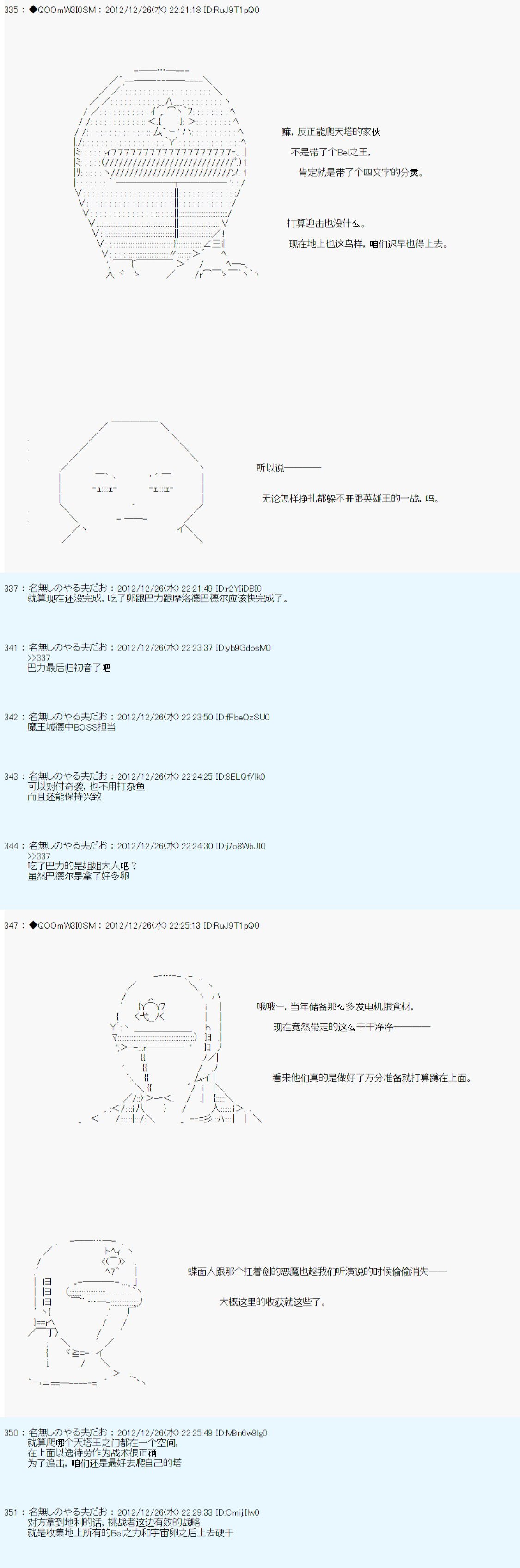 第176话