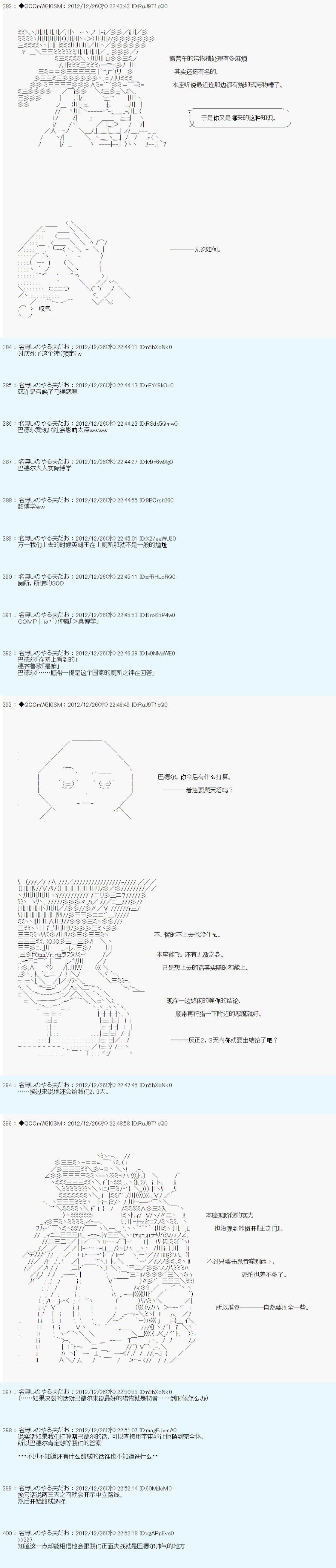 第176话
