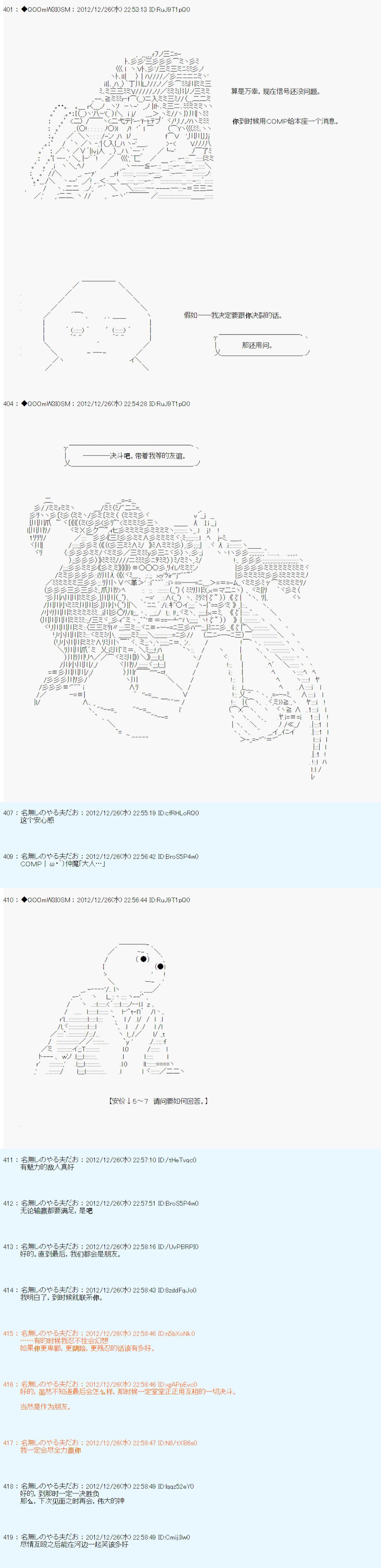 第176话