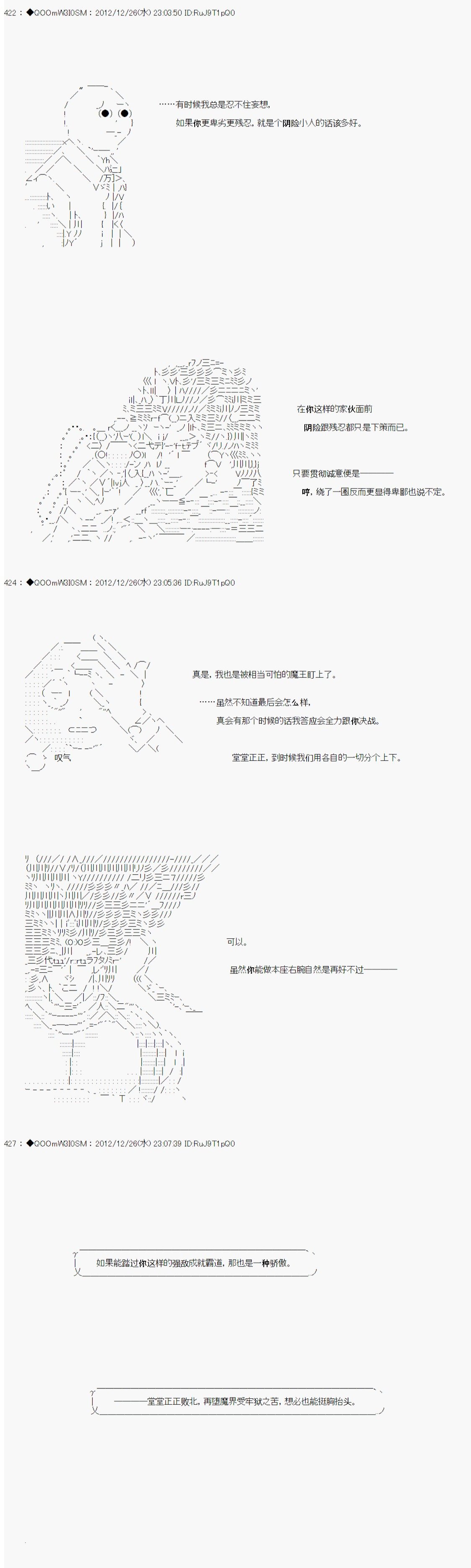 第176话
