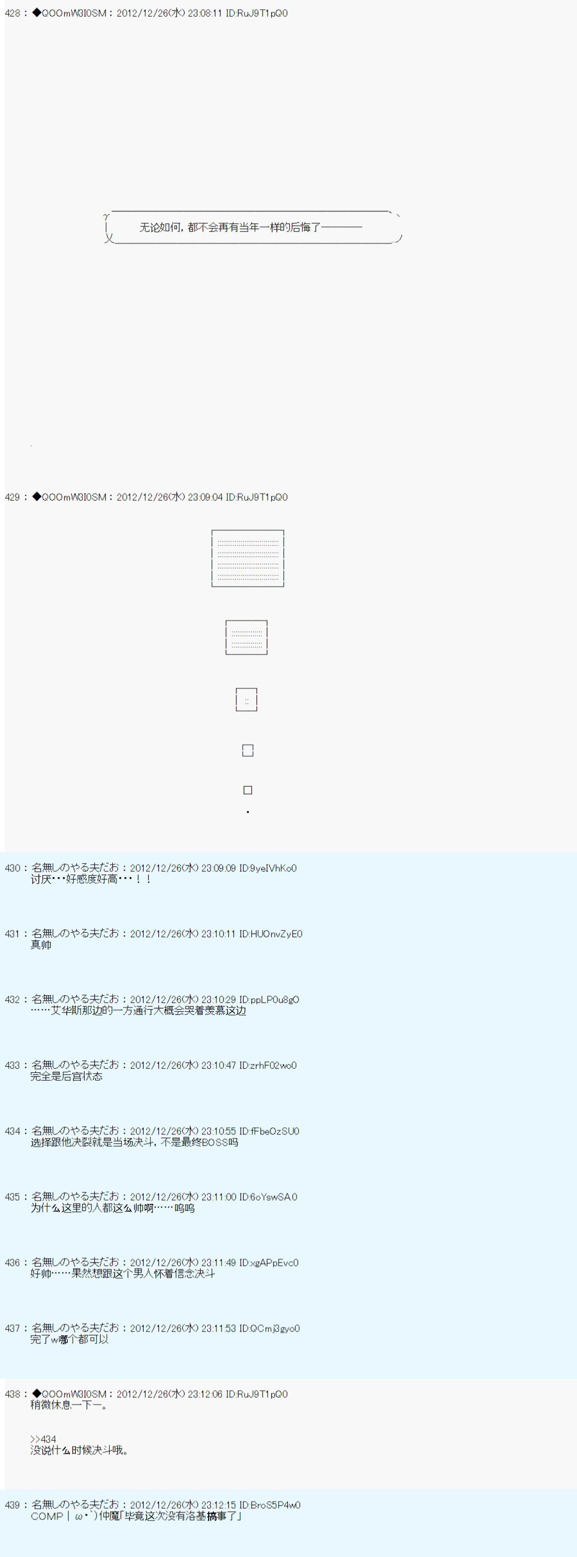 第176话