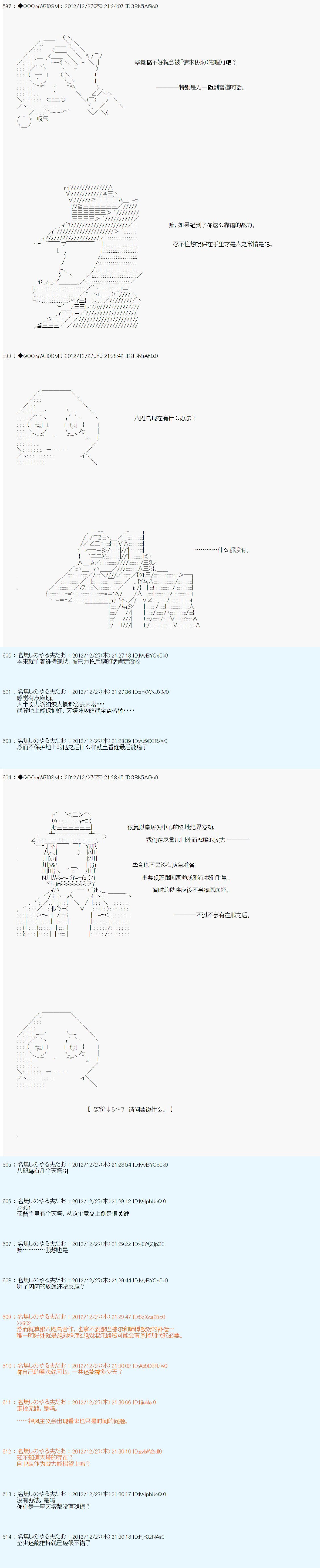 第177话