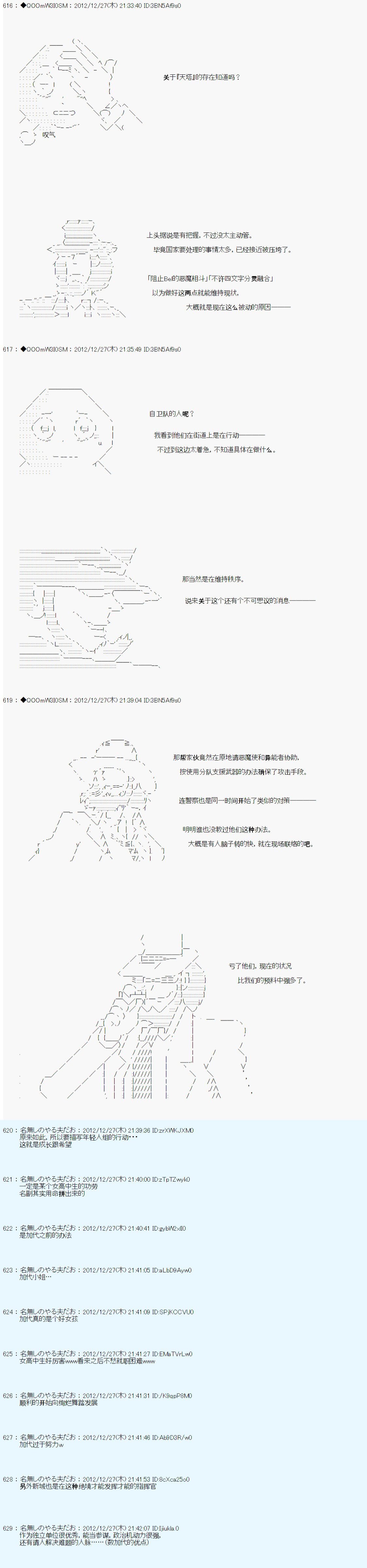第177话