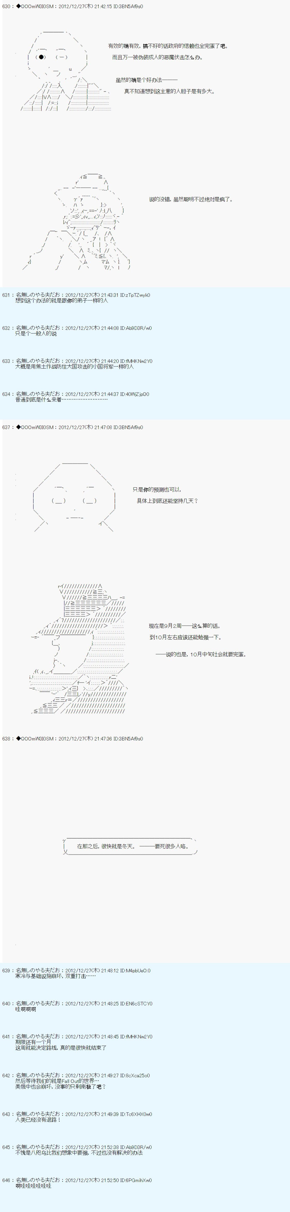 第177话