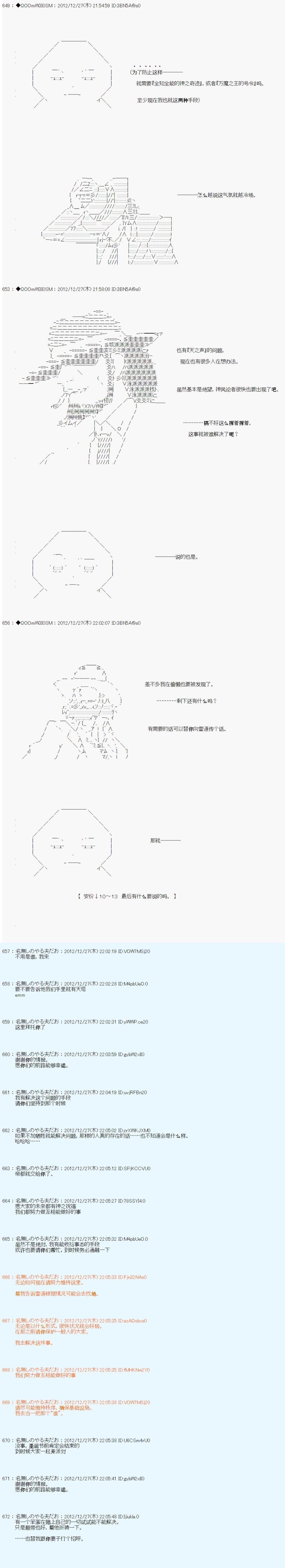 第177话