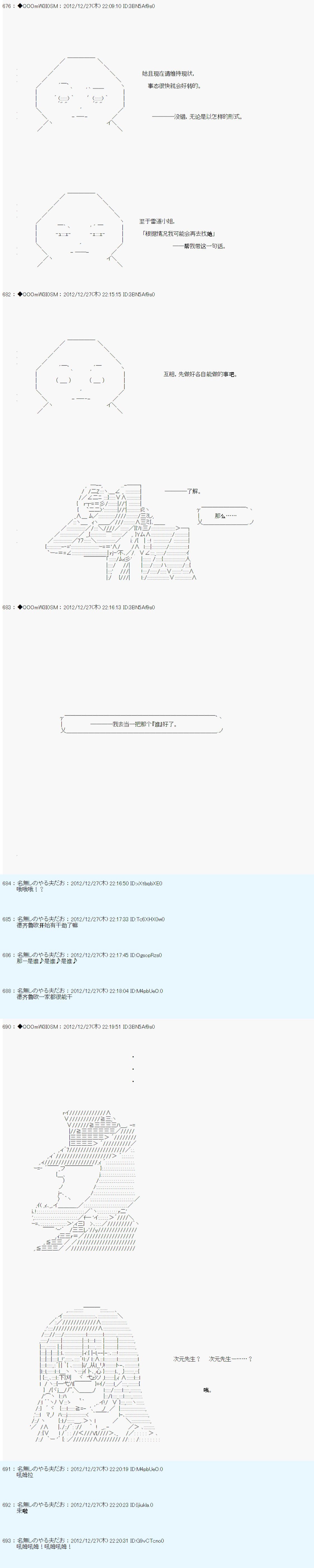 第177话