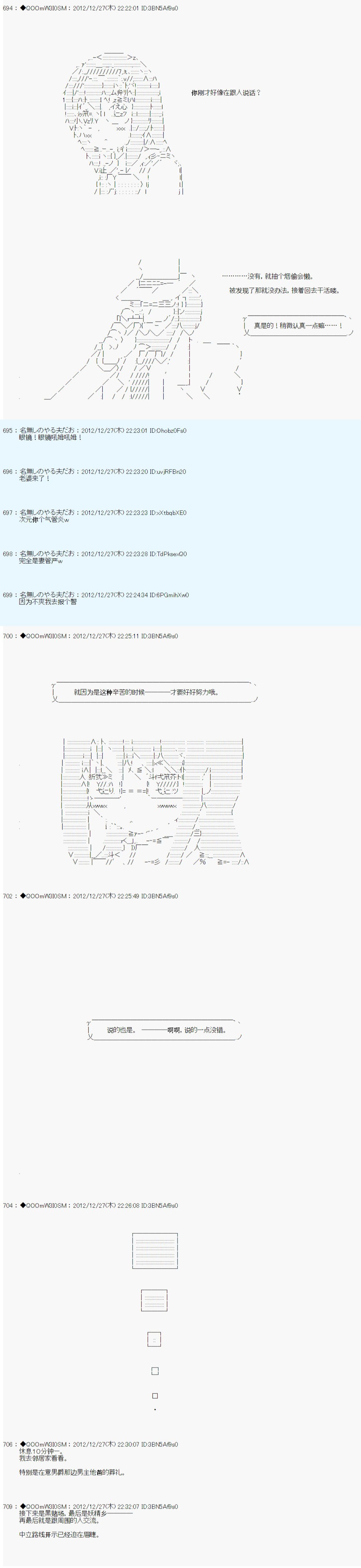 第177话