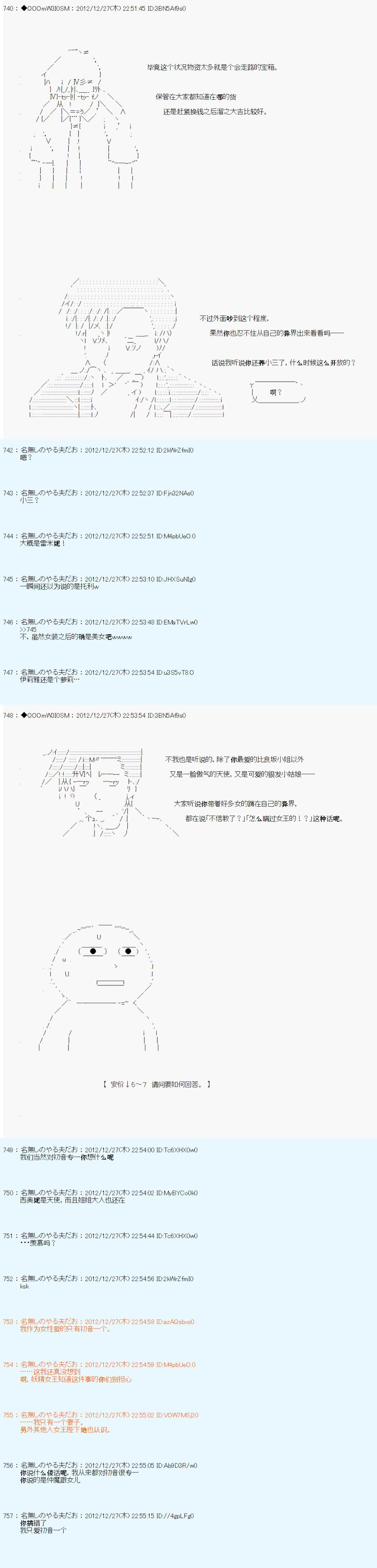 第178话