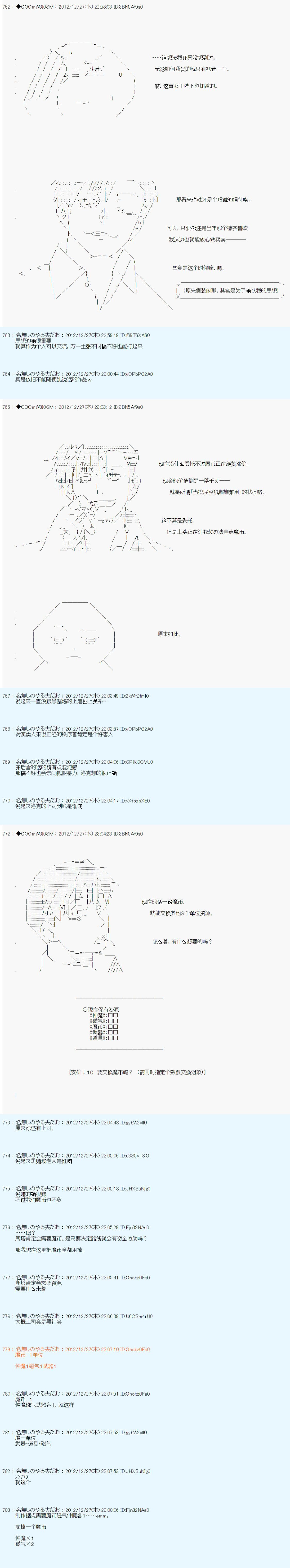第178话