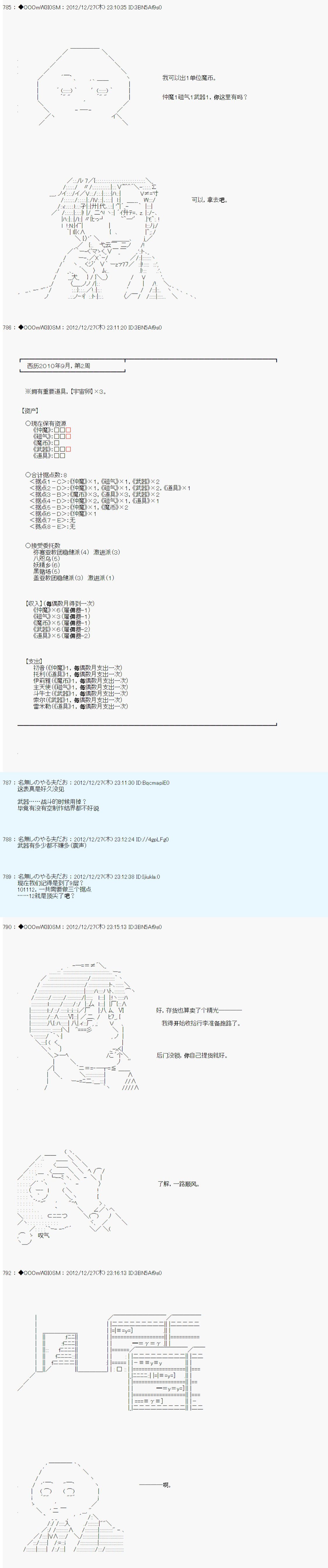 第178话
