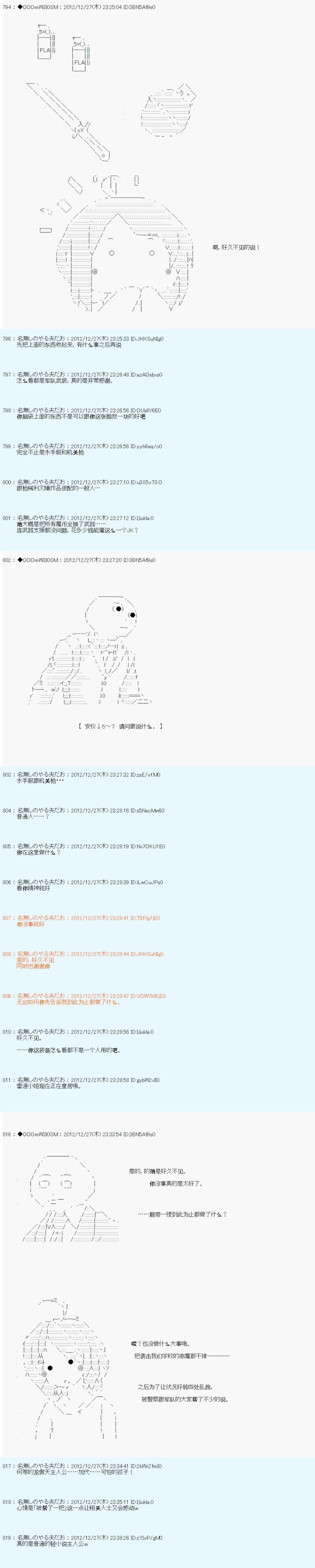第178话