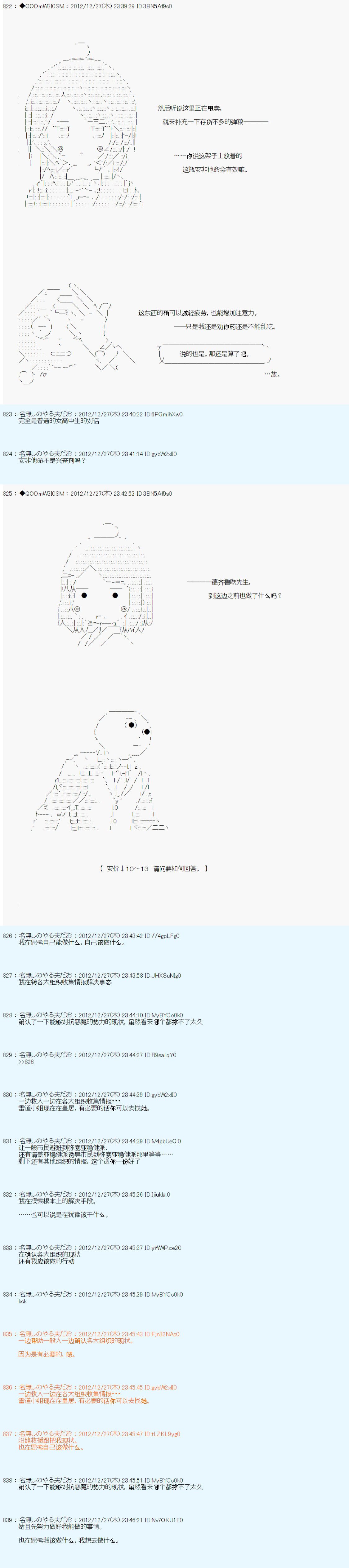 第178话