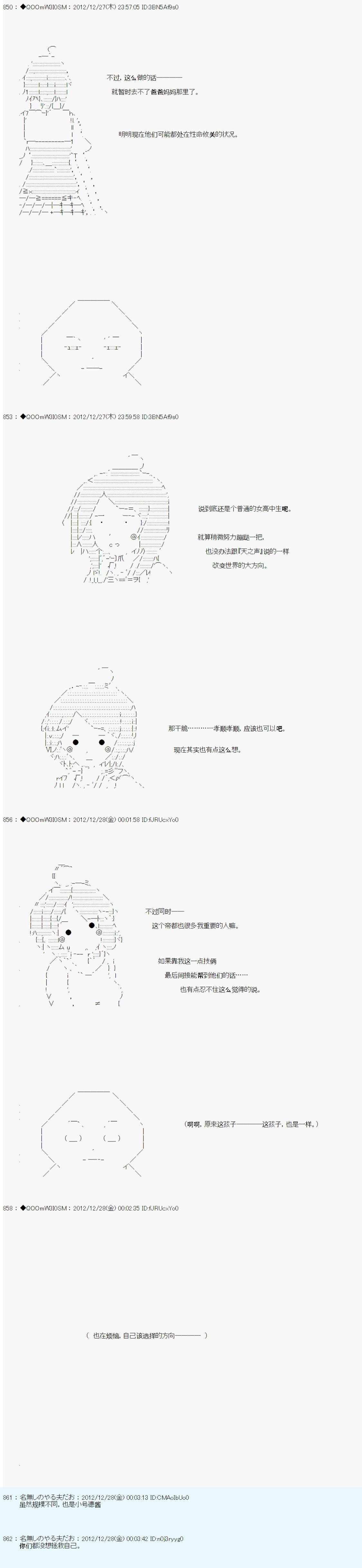 第178话