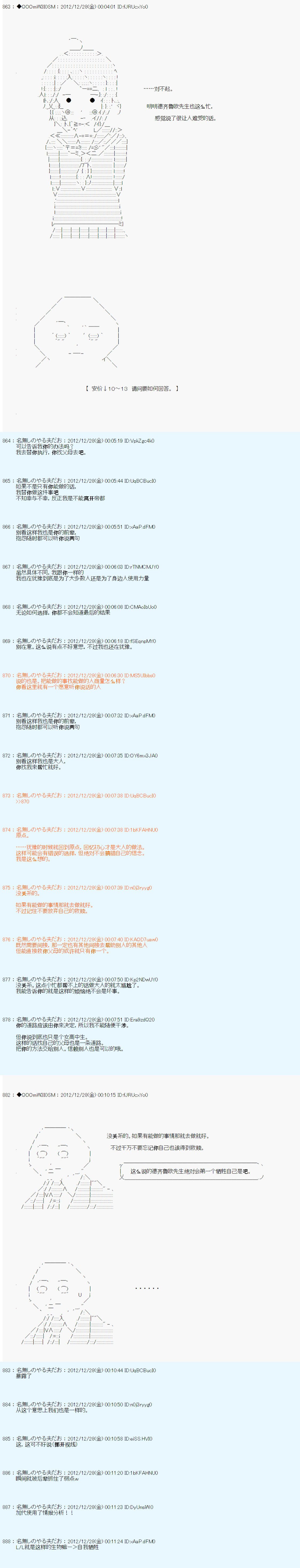 第178话
