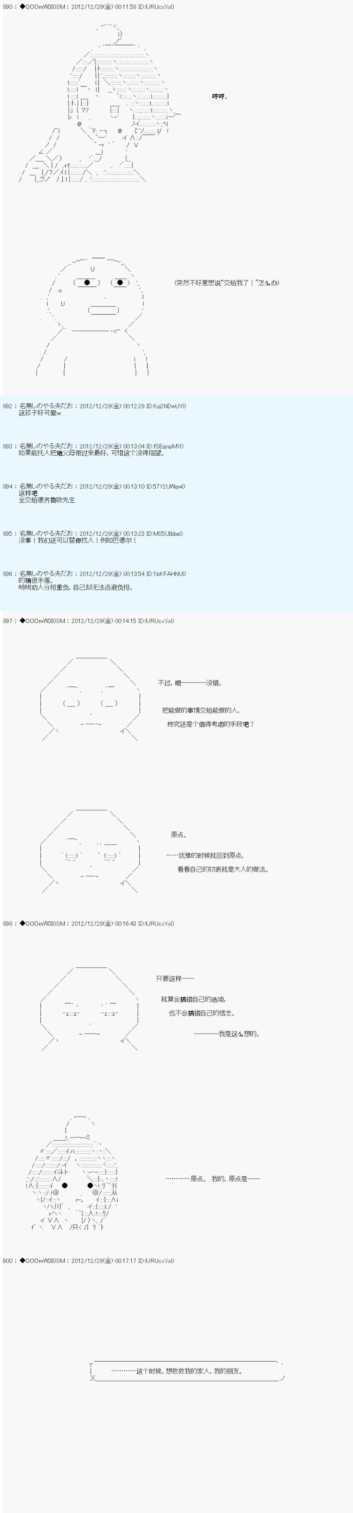 第178话