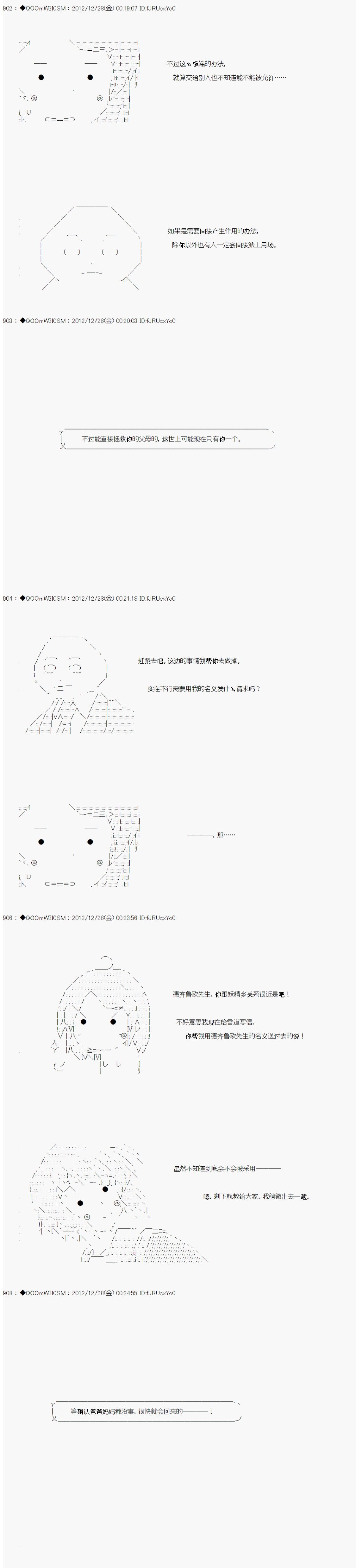 第178话