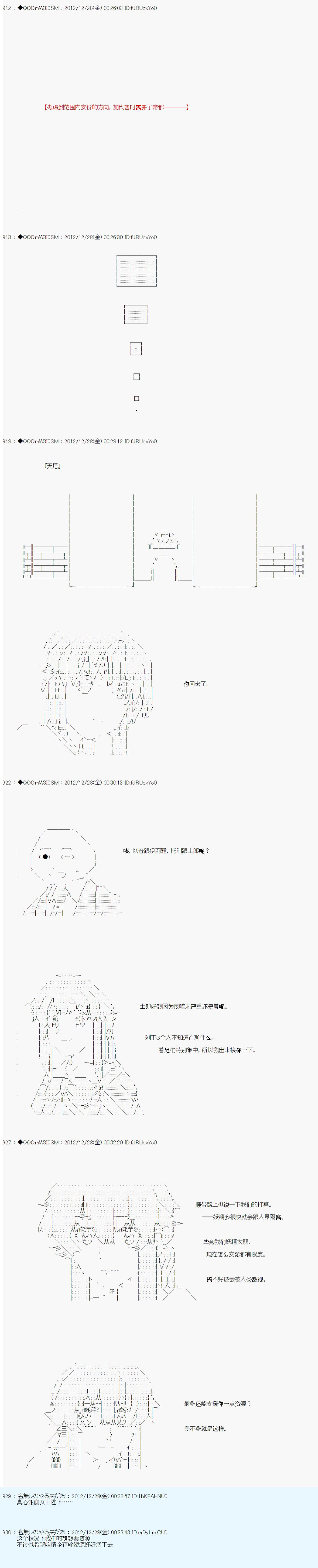第178话