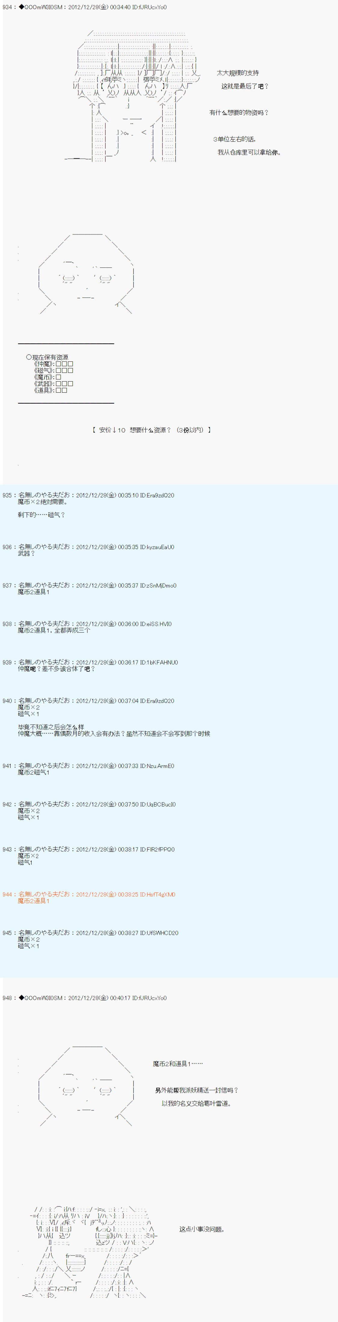 第178话